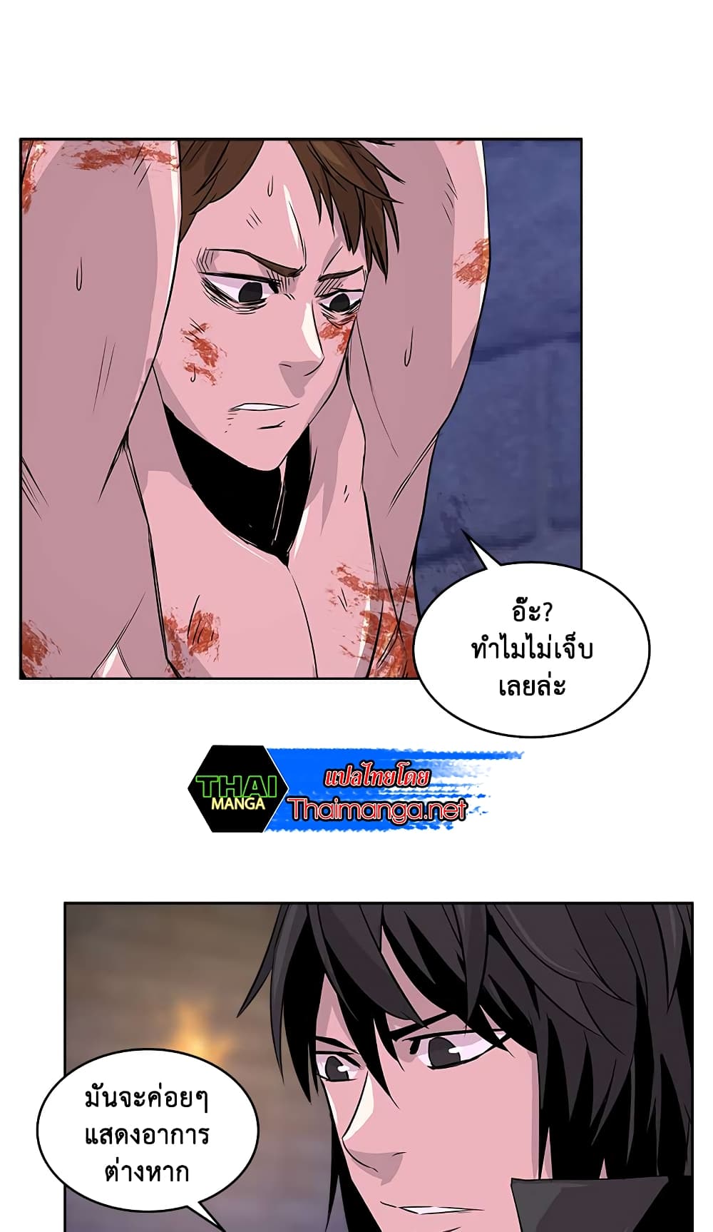 Dimensional Mercenary page 29