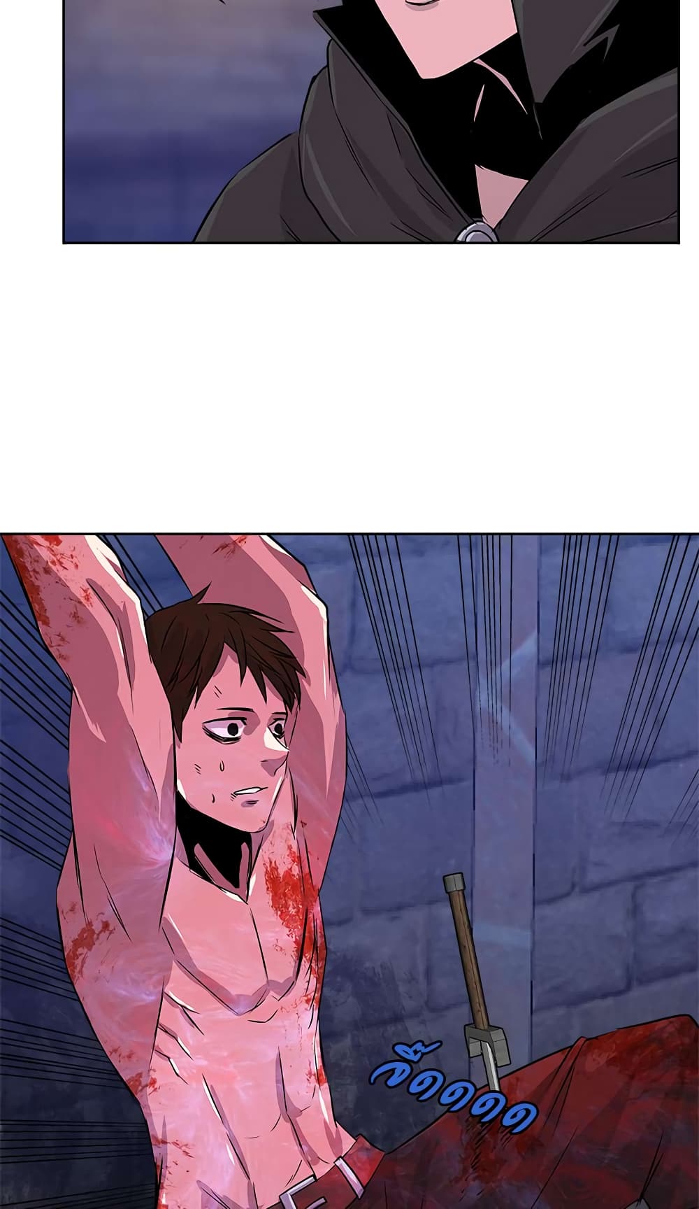 Dimensional Mercenary page 30