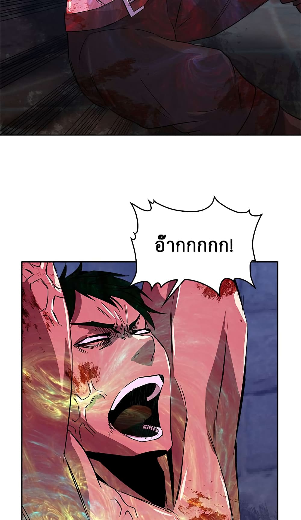 Dimensional Mercenary page 31