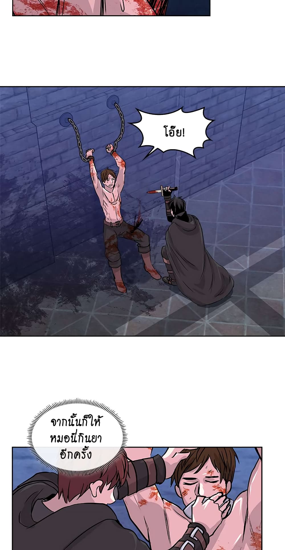 Dimensional Mercenary page 35