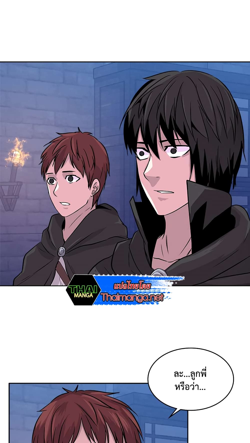 Dimensional Mercenary page 13
