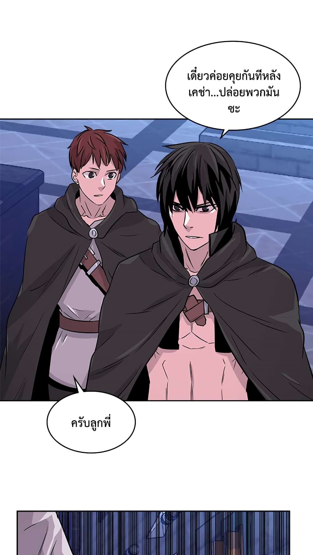 Dimensional Mercenary page 15