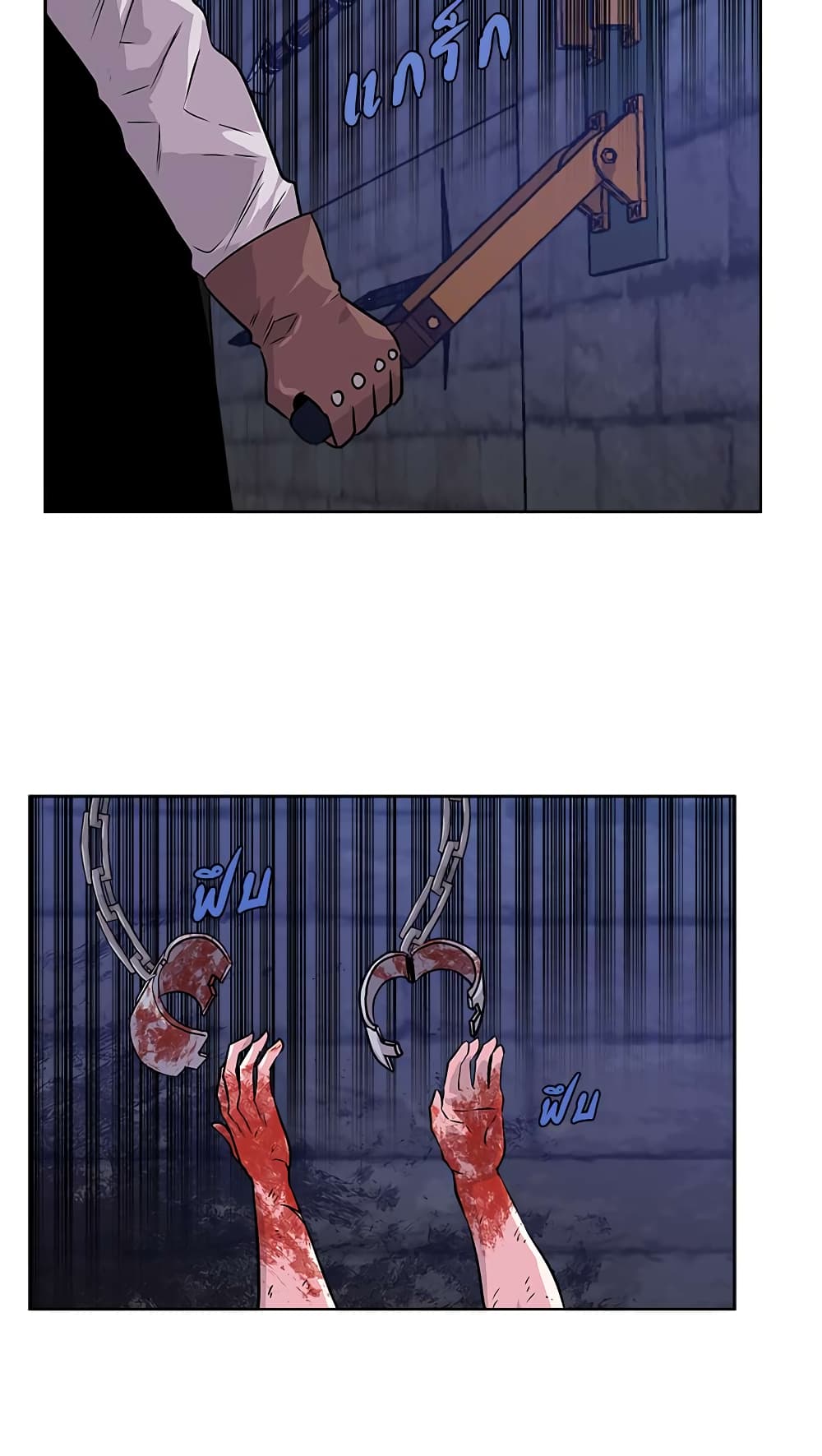 Dimensional Mercenary page 16