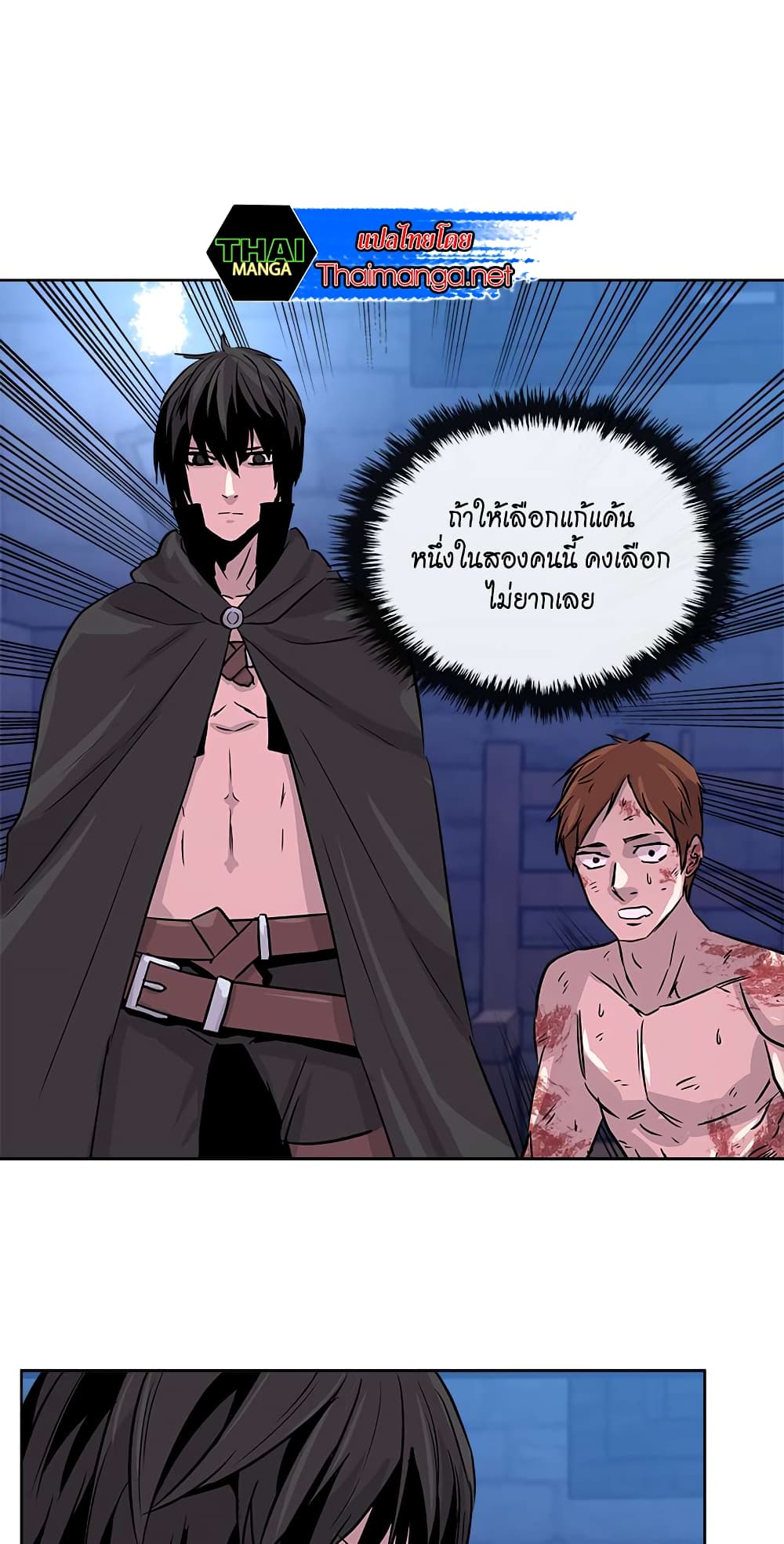 Dimensional Mercenary page 21