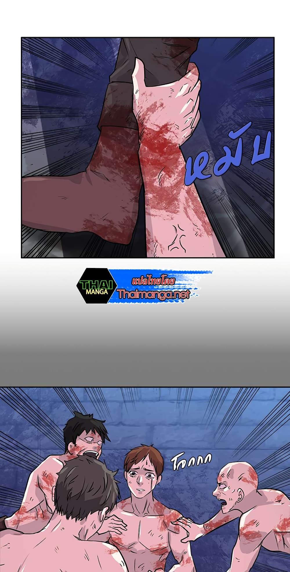 Dimensional Mercenary page 25