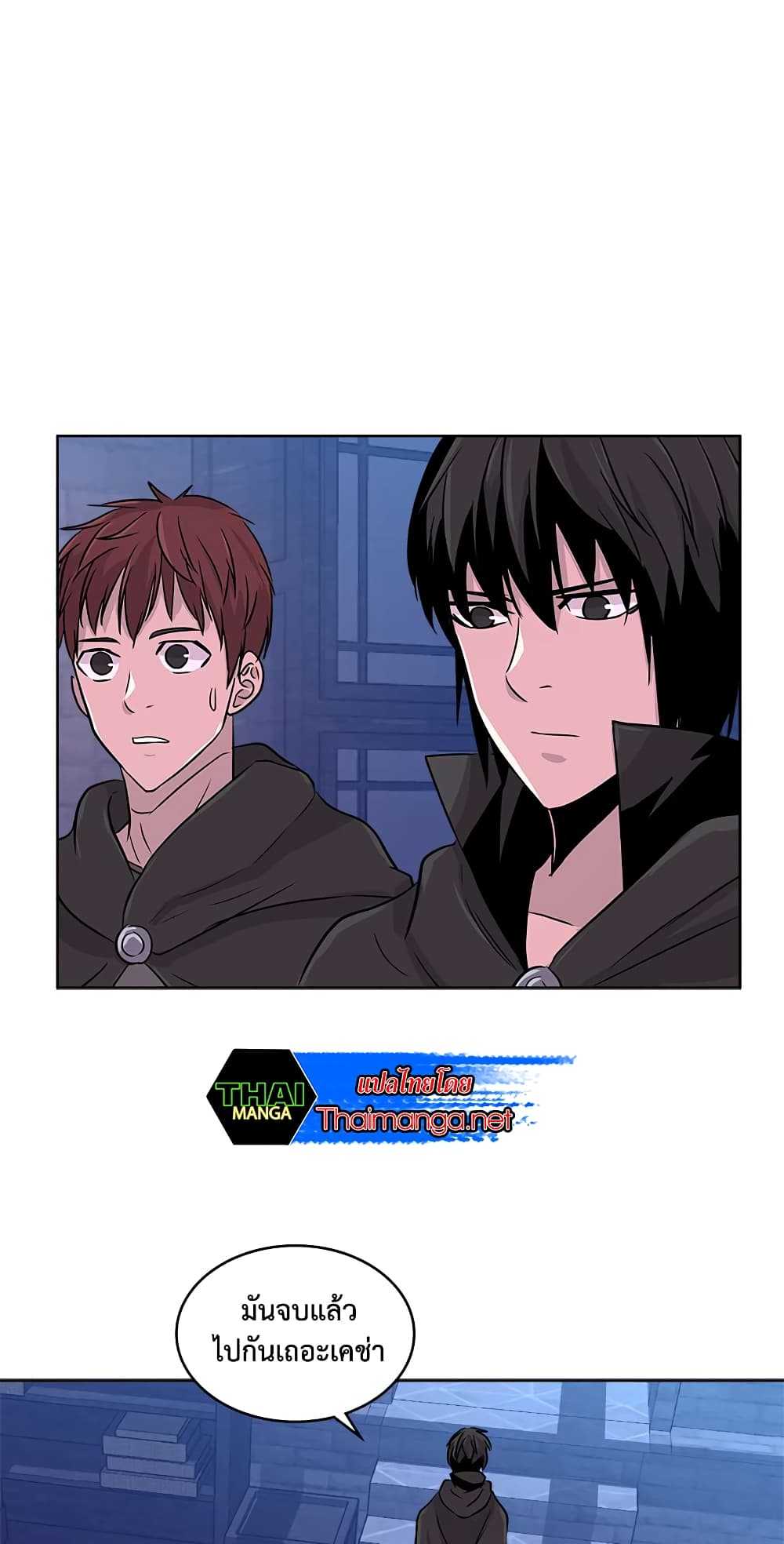 Dimensional Mercenary page 29