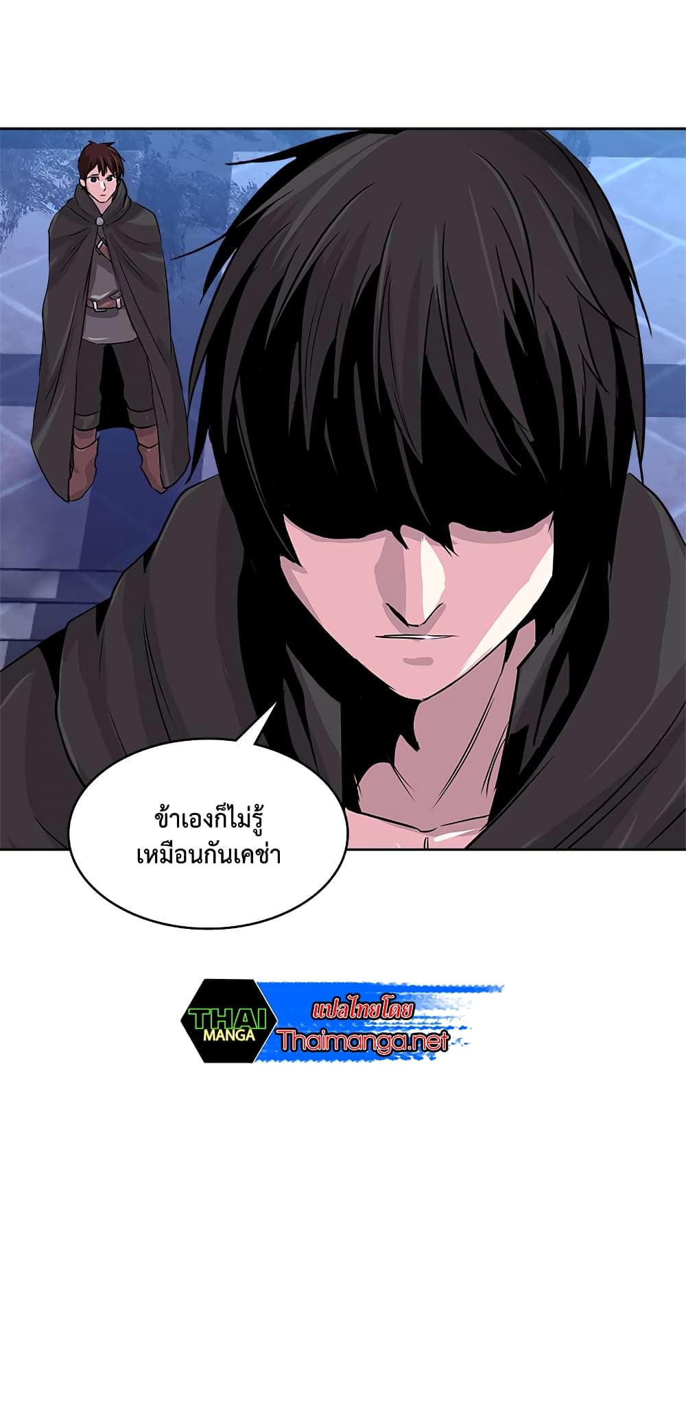 Dimensional Mercenary page 33