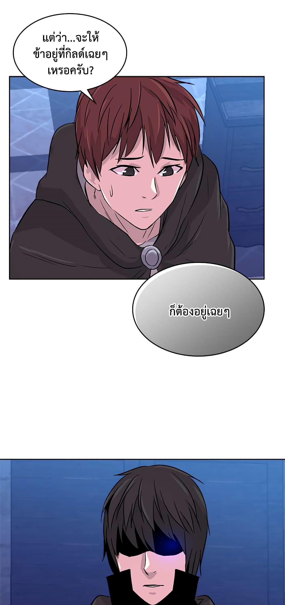Dimensional Mercenary page 43