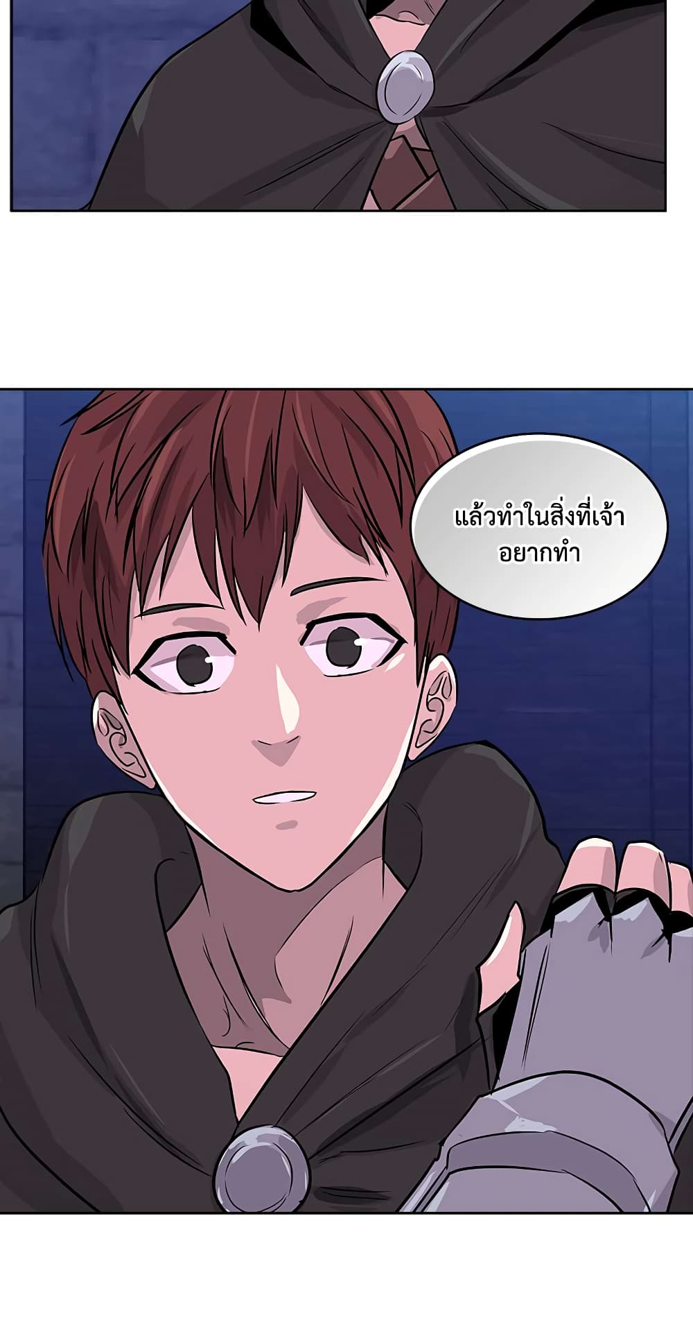 Dimensional Mercenary page 12