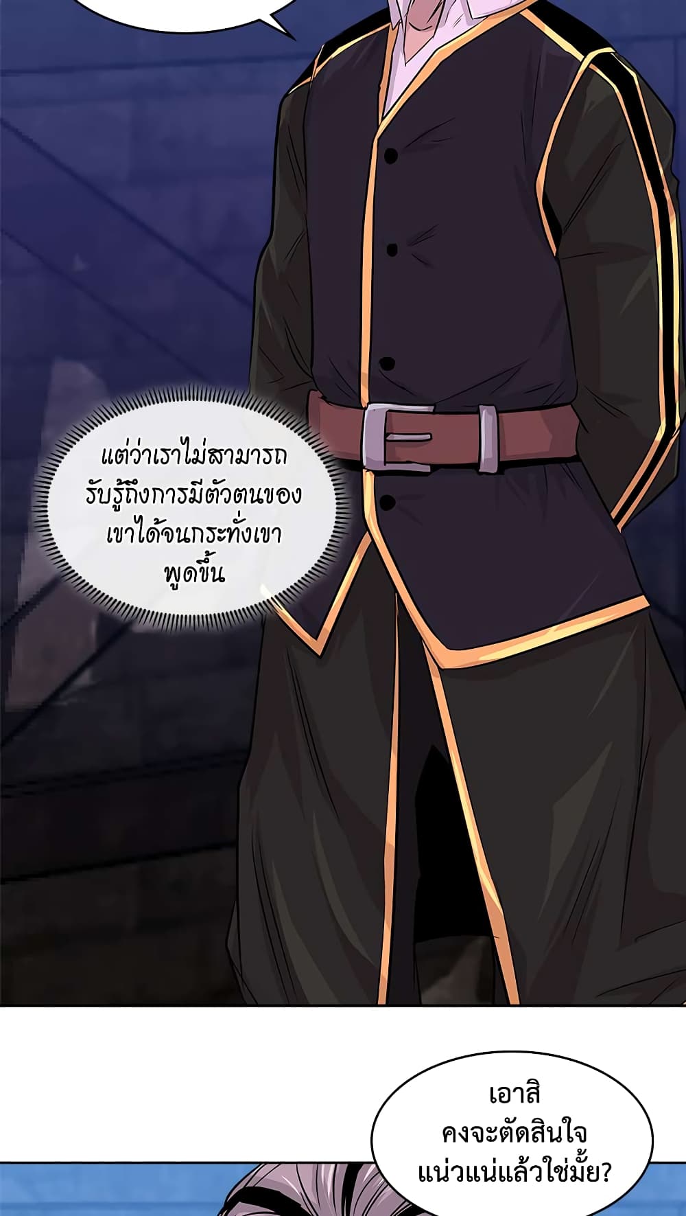 Dimensional Mercenary page 31