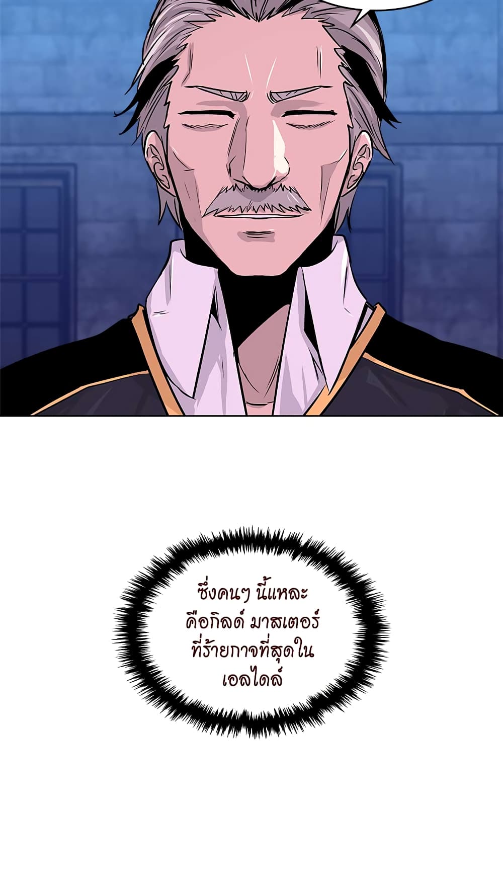 Dimensional Mercenary page 32