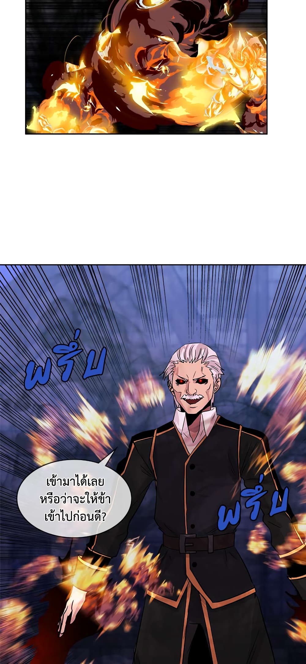 Dimensional Mercenary page 38