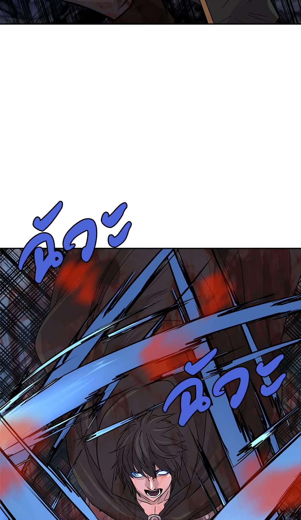 Dimensional Mercenary page 7