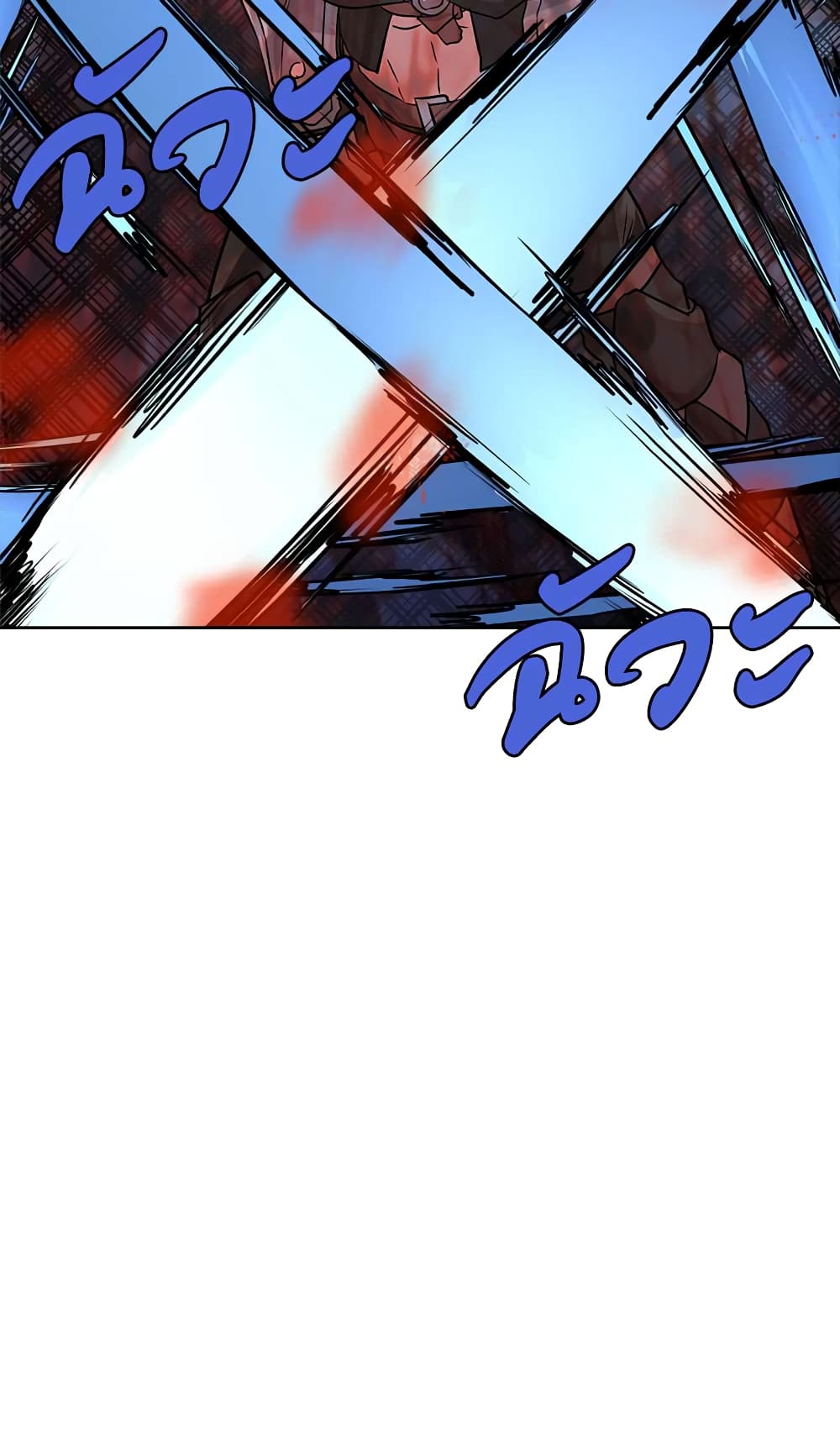 Dimensional Mercenary page 8