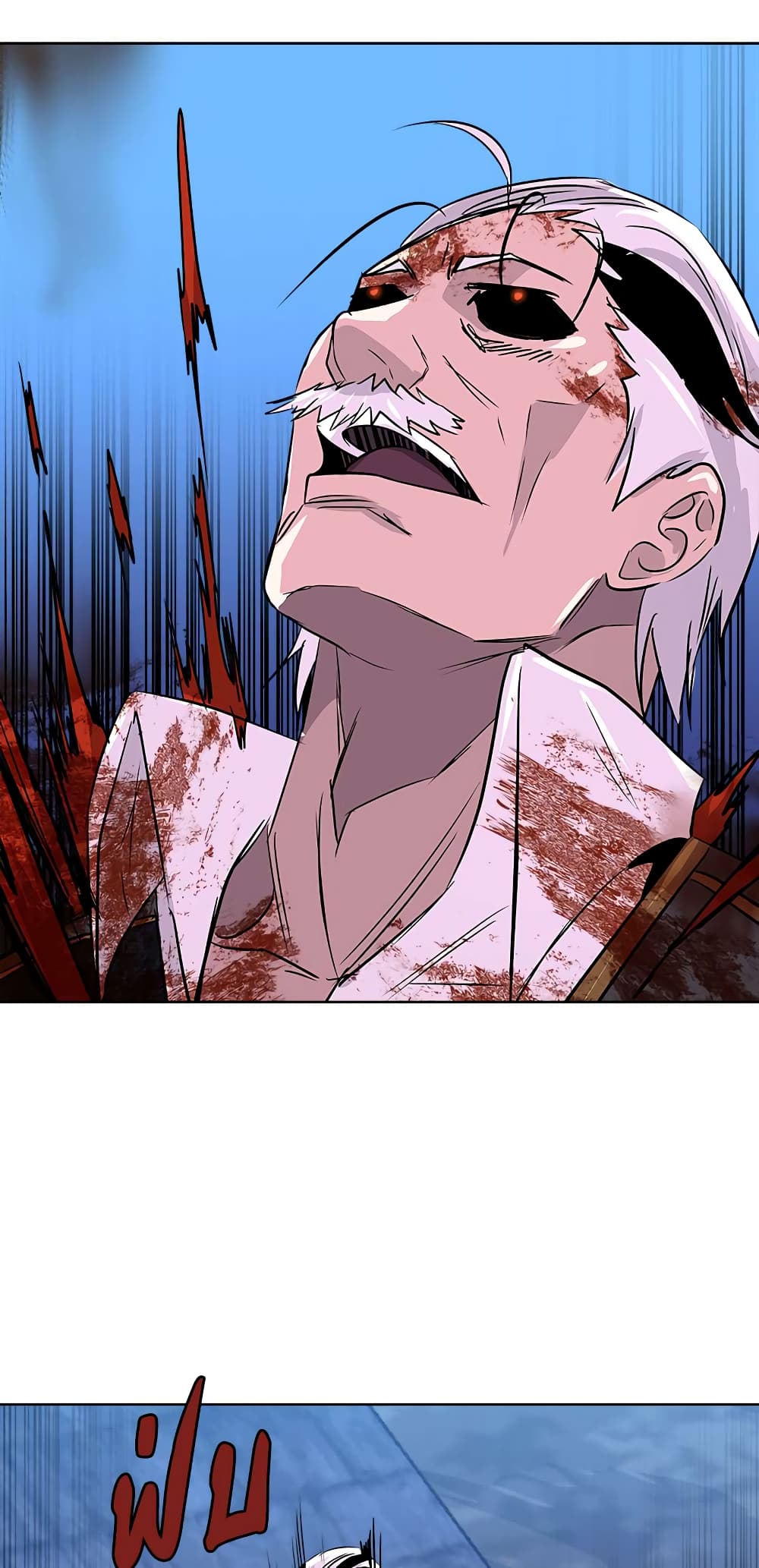 Dimensional Mercenary page 10