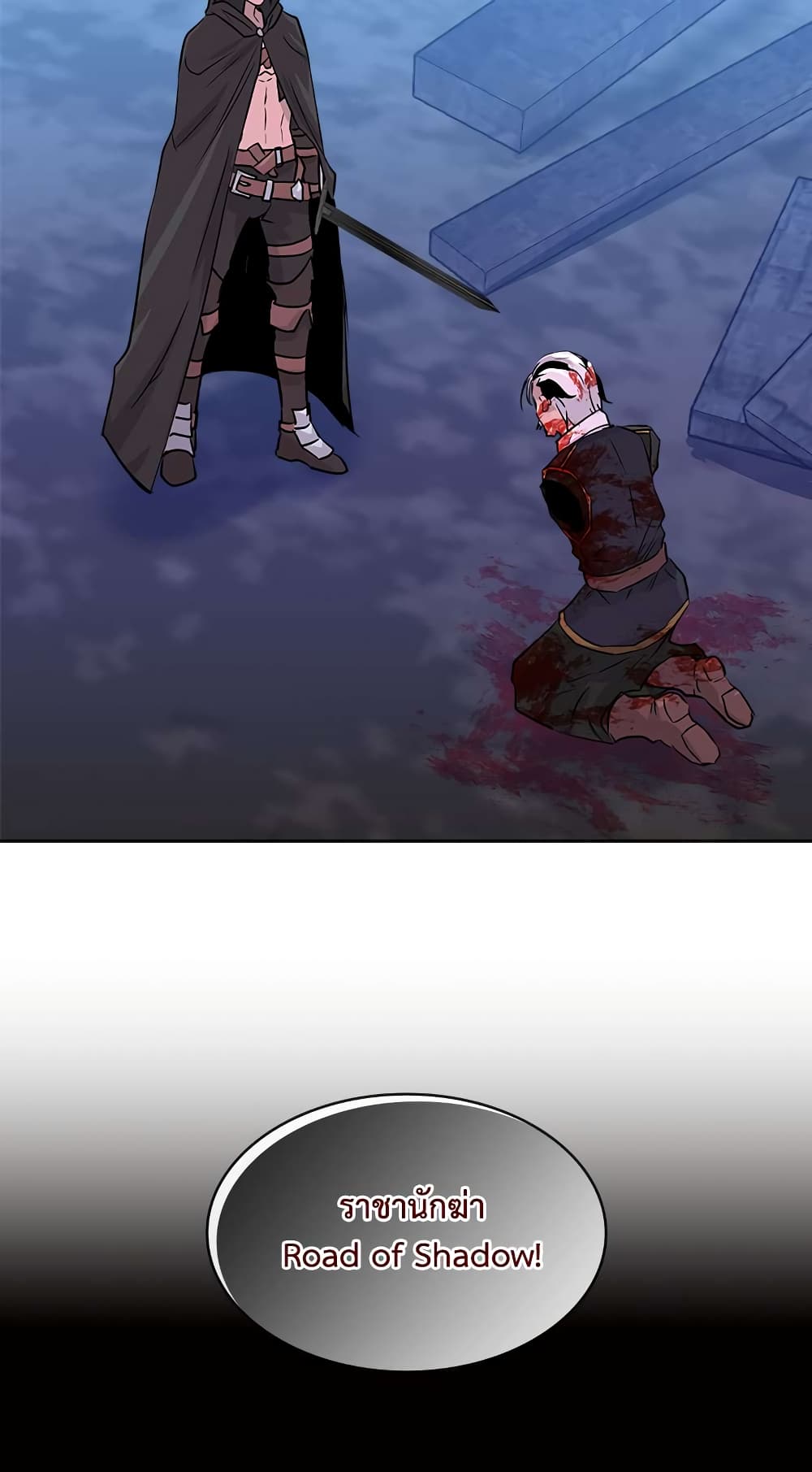Dimensional Mercenary page 16
