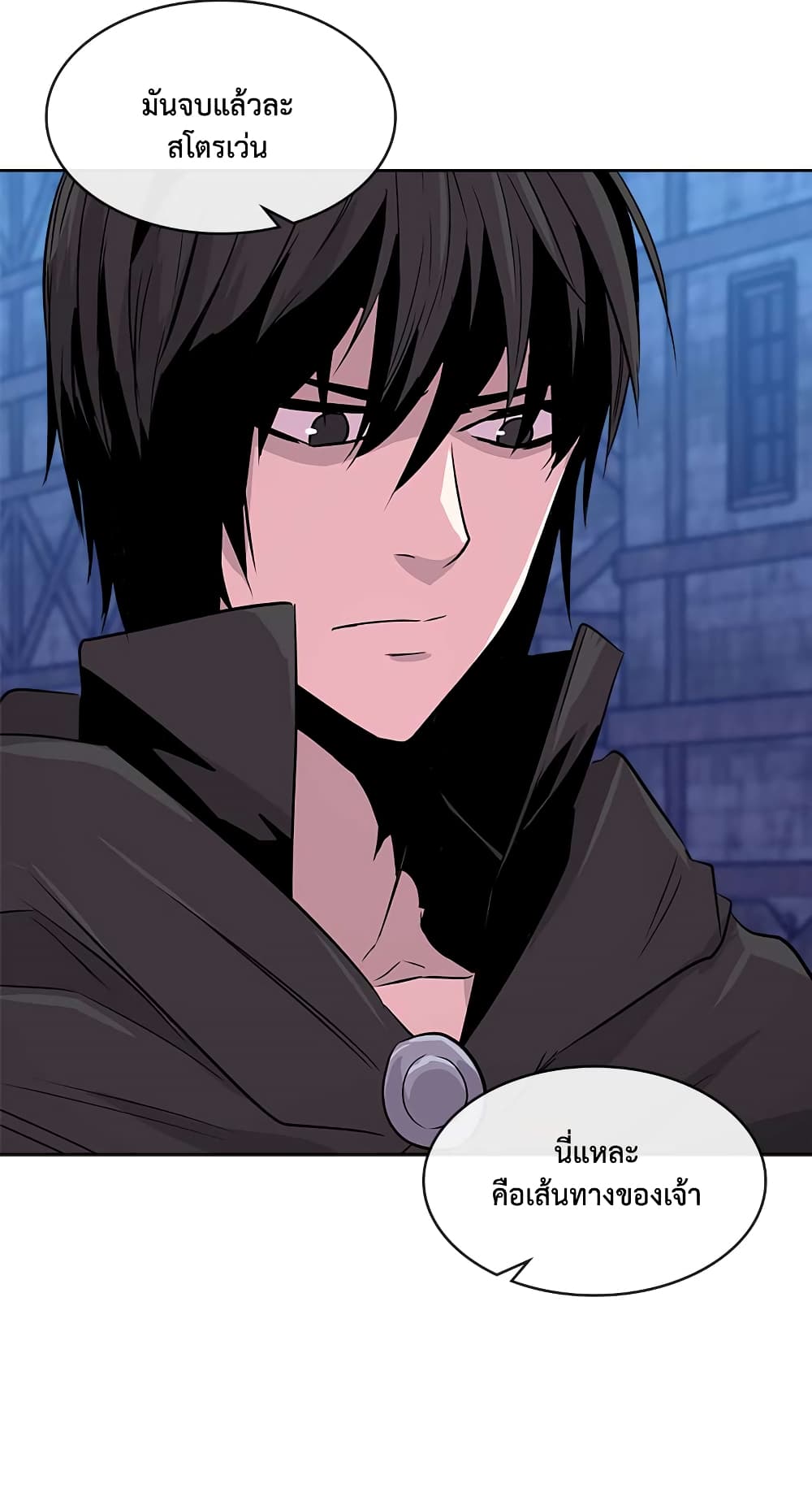 Dimensional Mercenary page 47