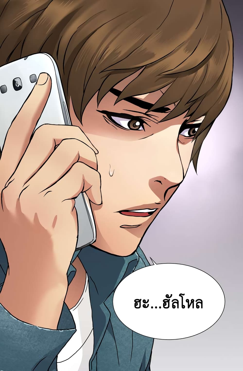 Dimensional Mercenary page 18