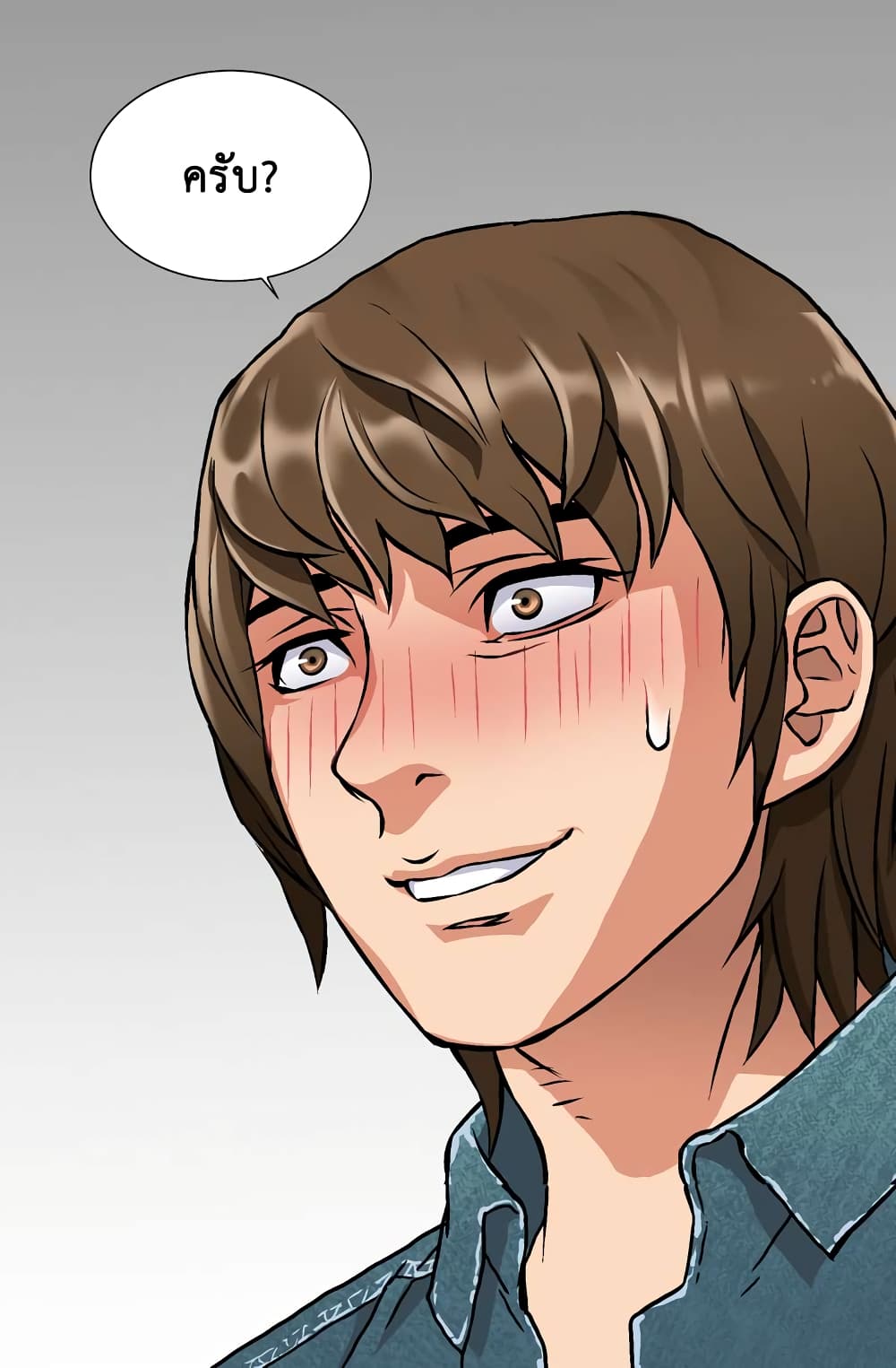 Dimensional Mercenary page 40