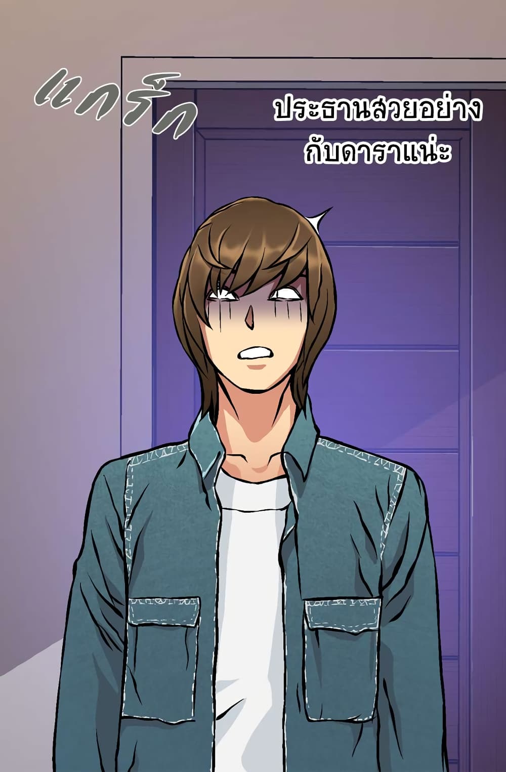 Dimensional Mercenary page 52