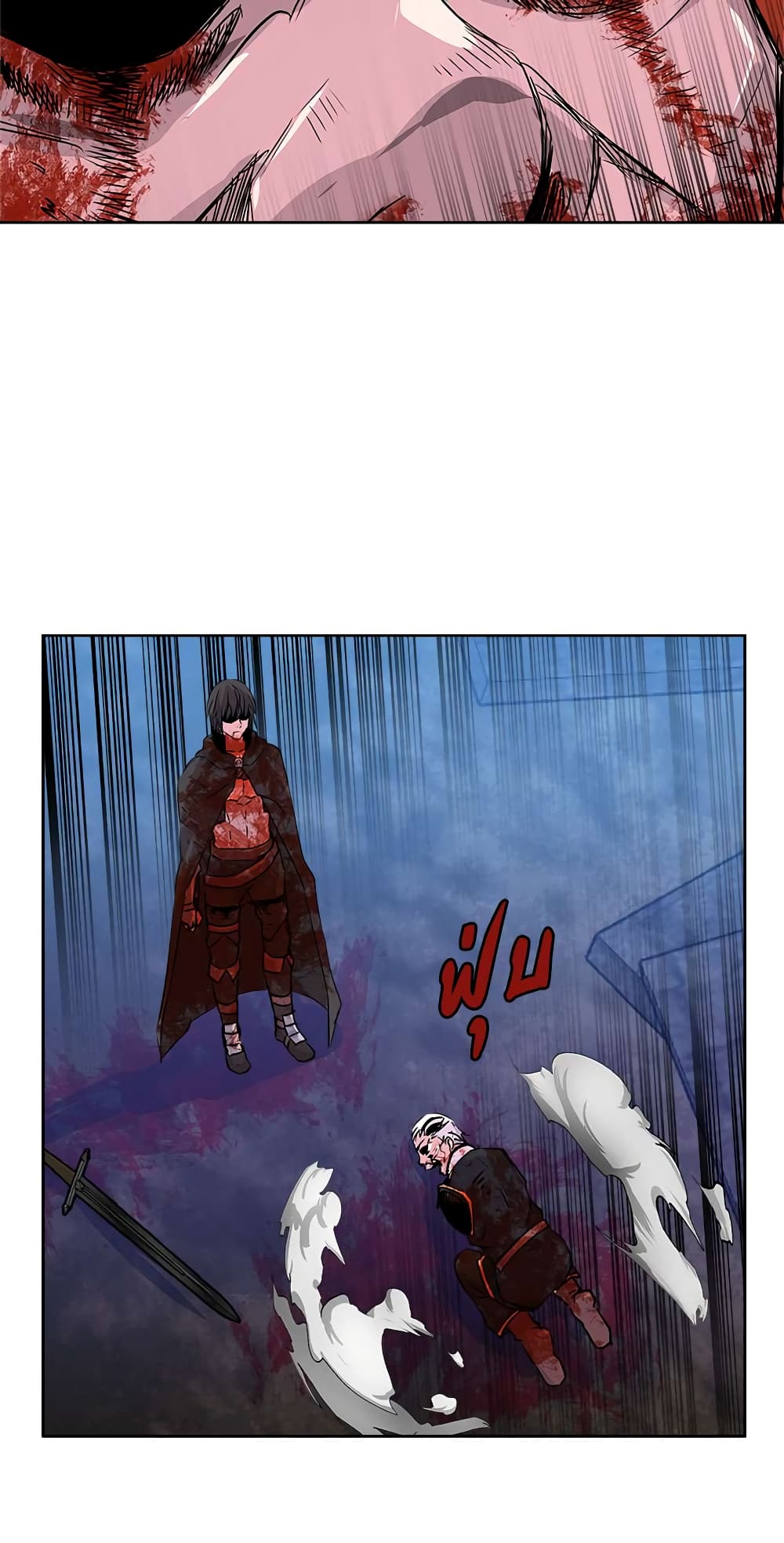 Dimensional Mercenary page 10