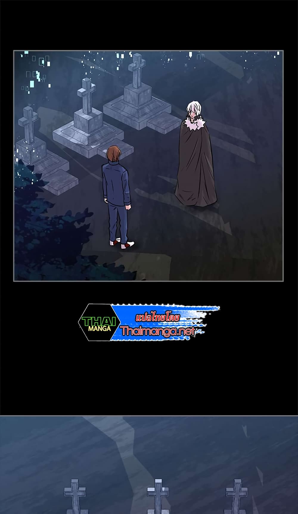 Dimensional Mercenary page 33