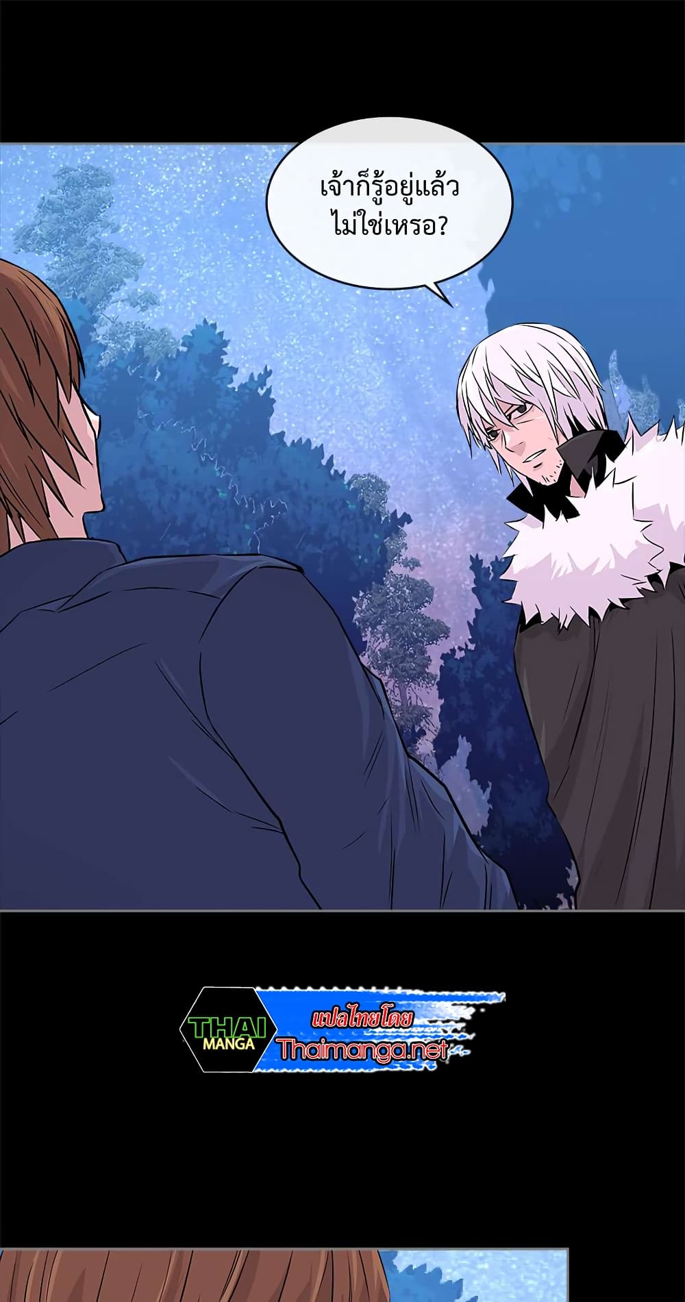Dimensional Mercenary page 41
