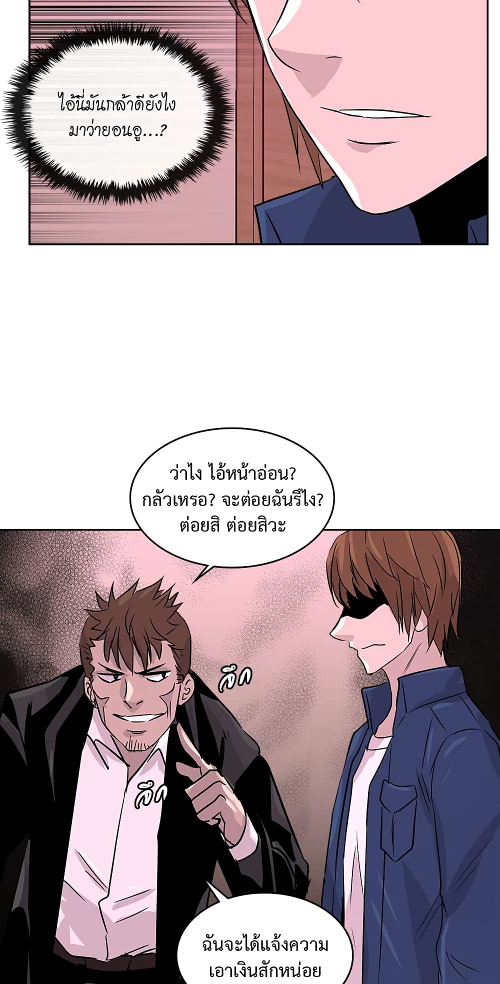 Dimensional Mercenary page 30