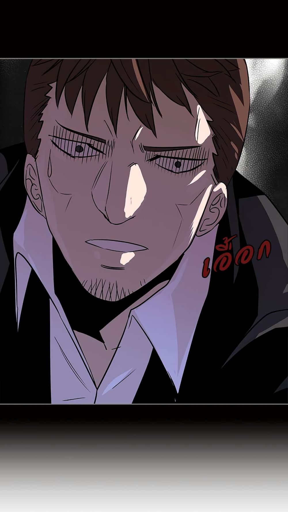Dimensional Mercenary page 38