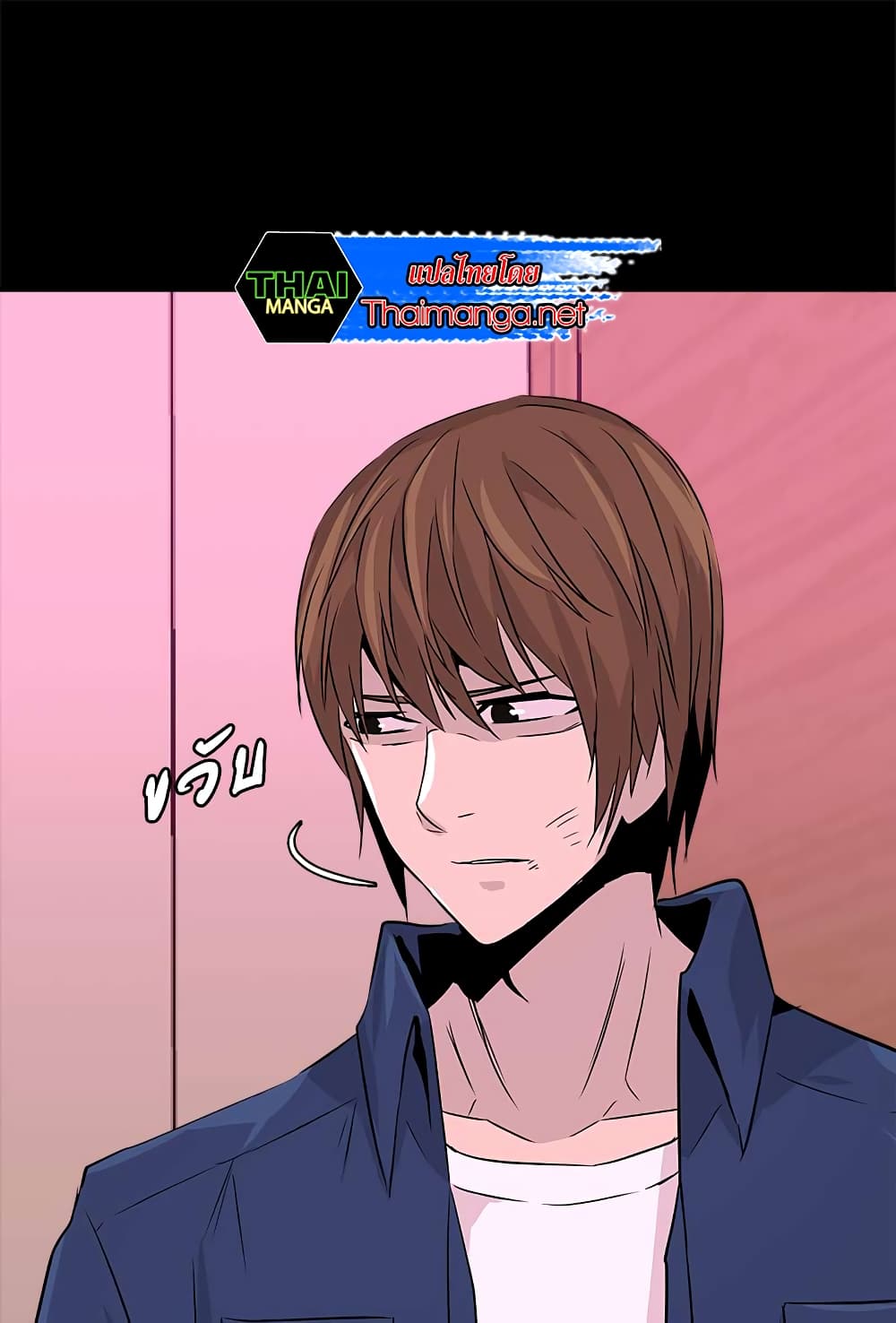 Dimensional Mercenary page 45