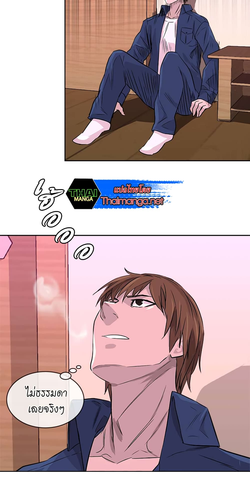 Dimensional Mercenary page 25