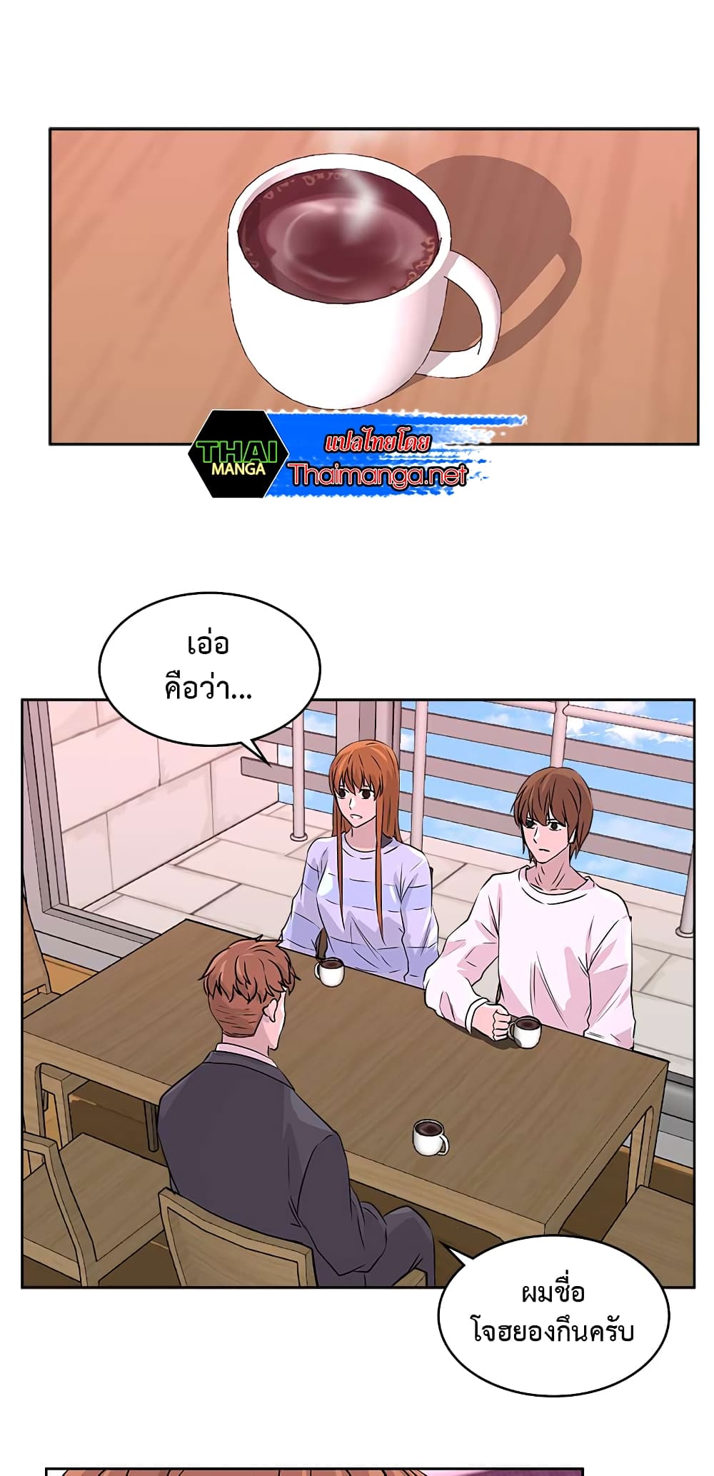Dimensional Mercenary page 5