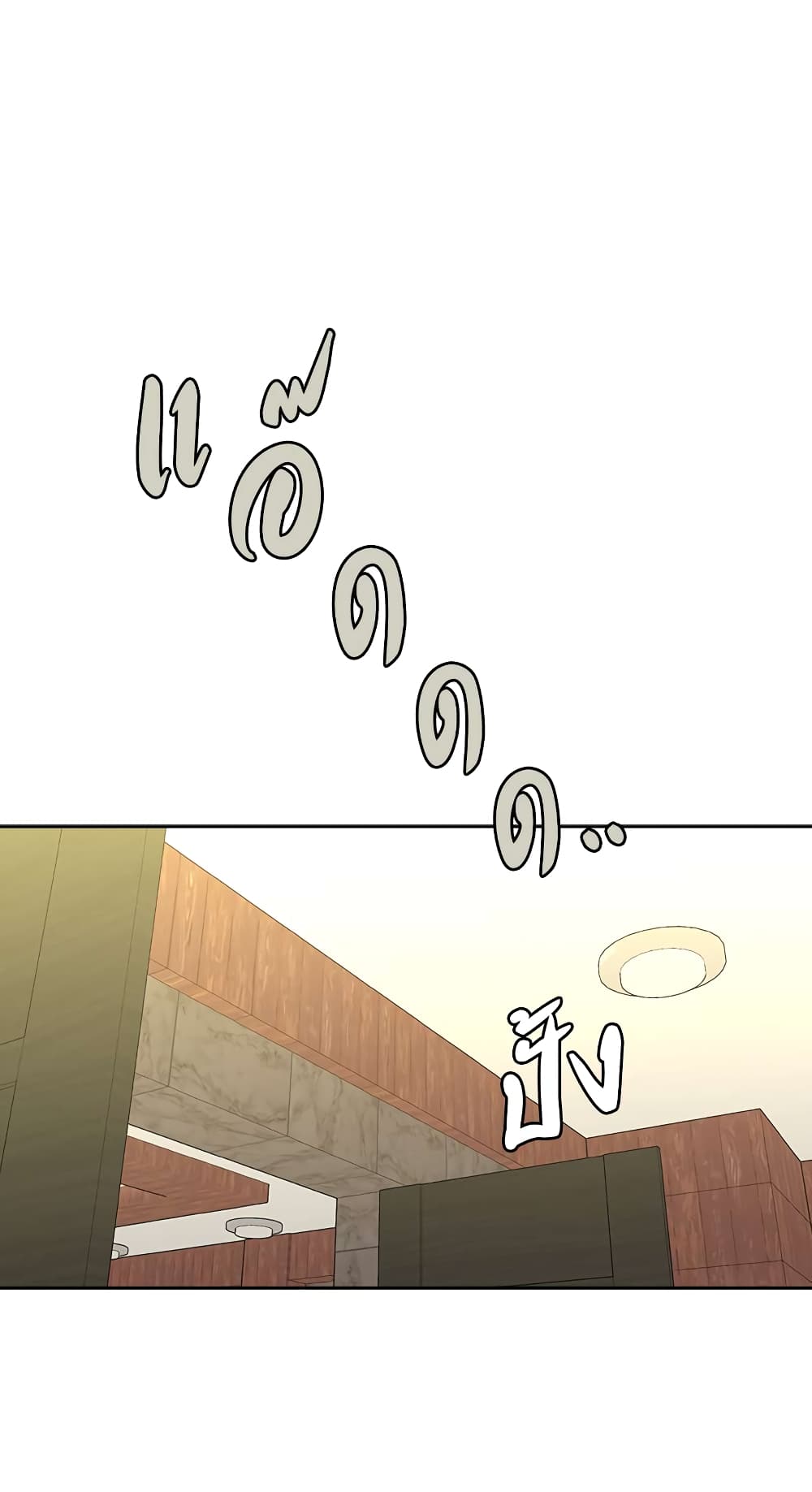 Dimensional Mercenary page 36
