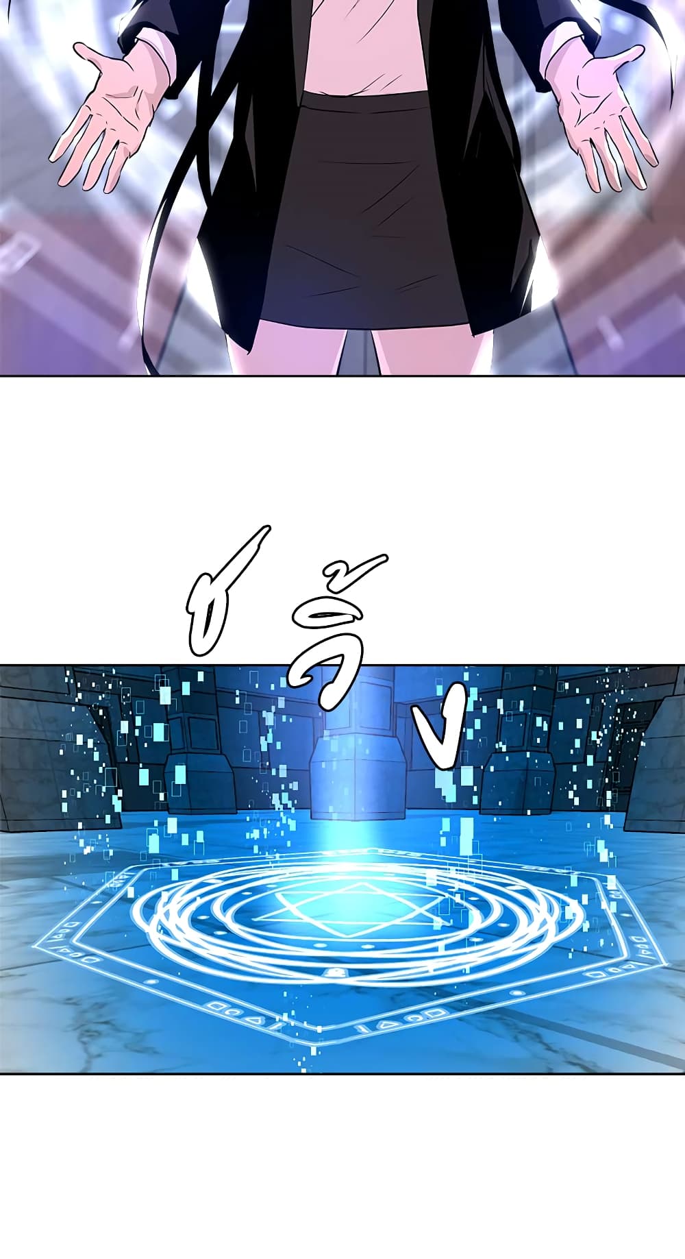 Dimensional Mercenary page 39