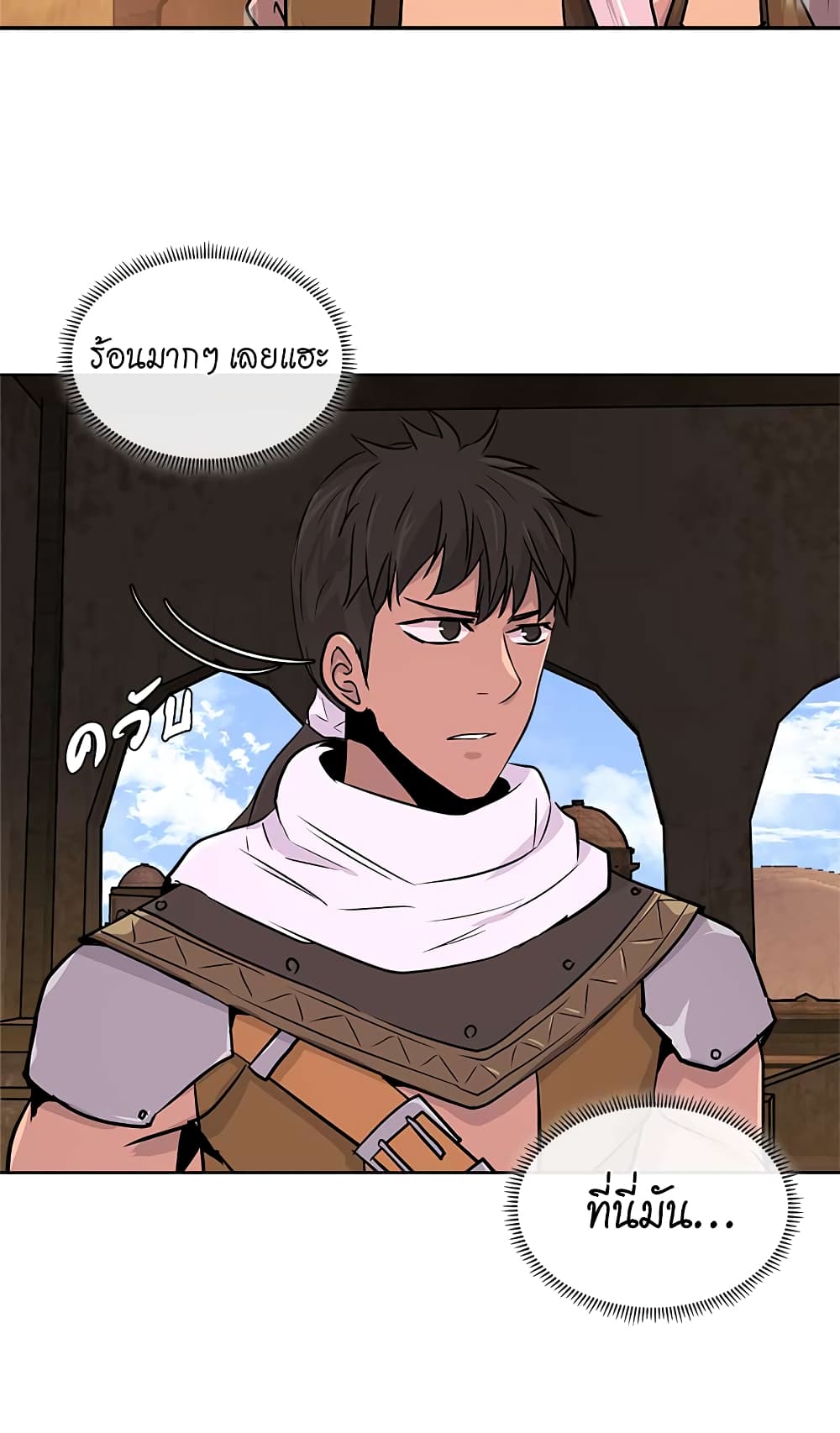 Dimensional Mercenary page 3
