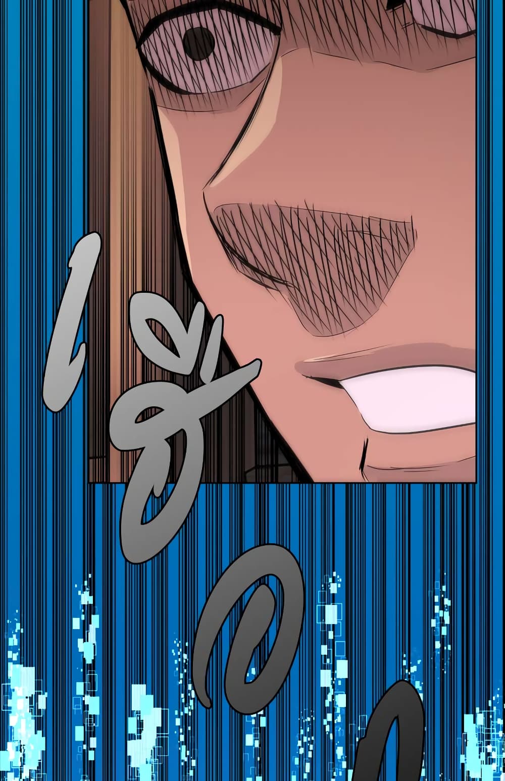 Dimensional Mercenary page 16