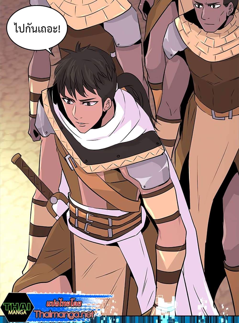 Dimensional Mercenary page 25