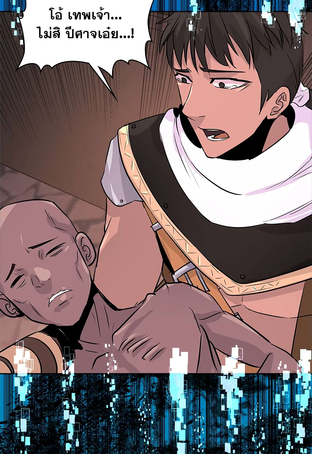 Dimensional Mercenary page 31