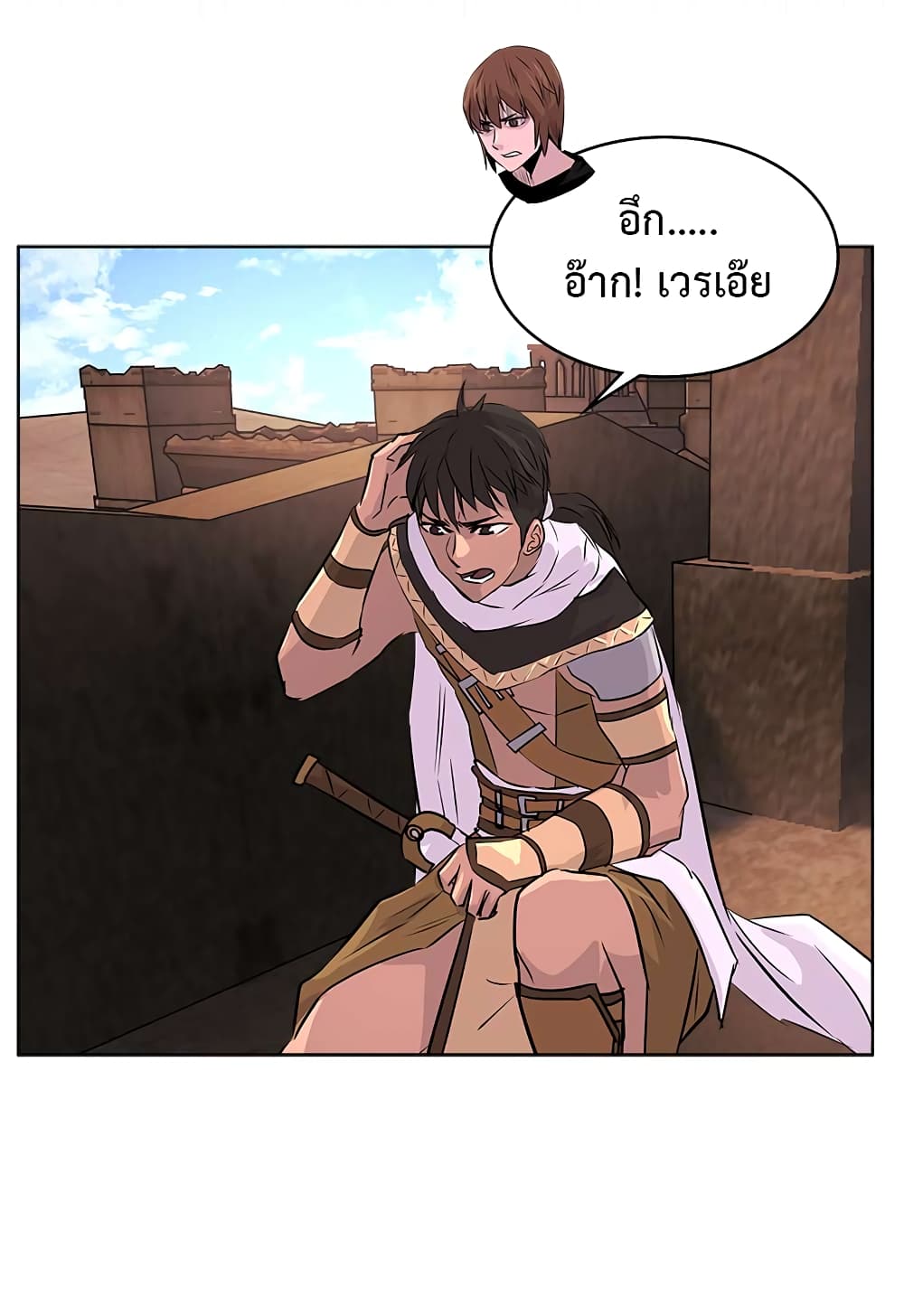 Dimensional Mercenary page 34