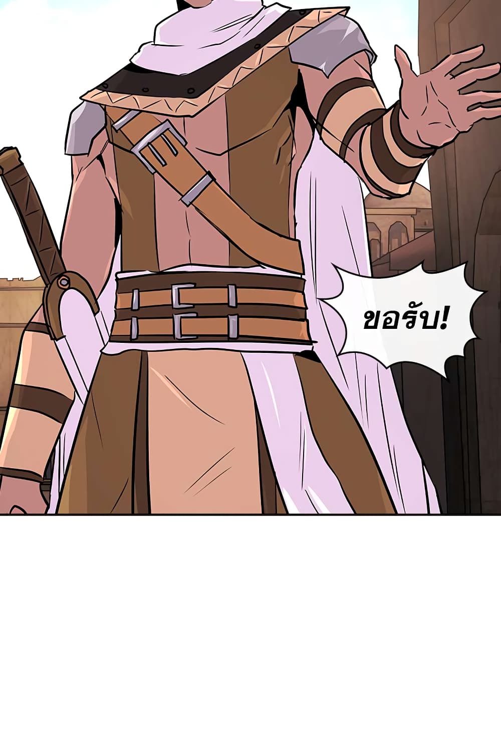 Dimensional Mercenary page 64