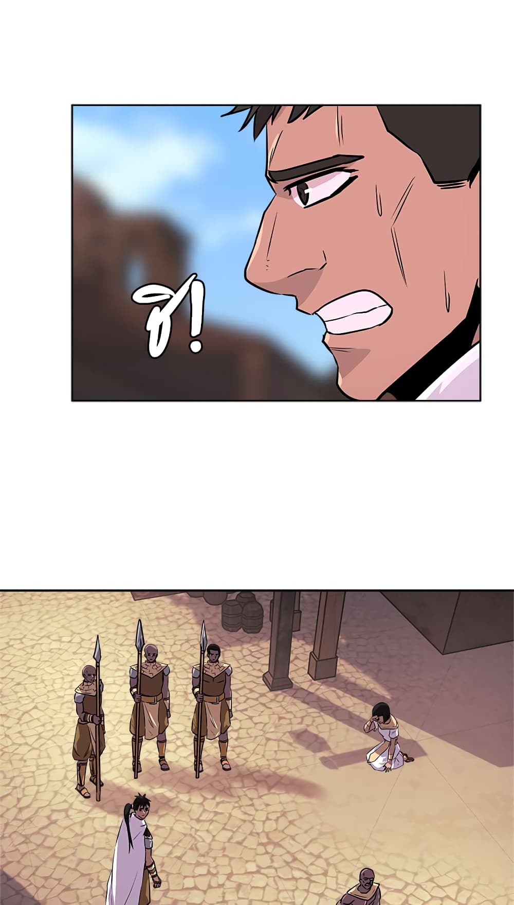 Dimensional Mercenary page 24