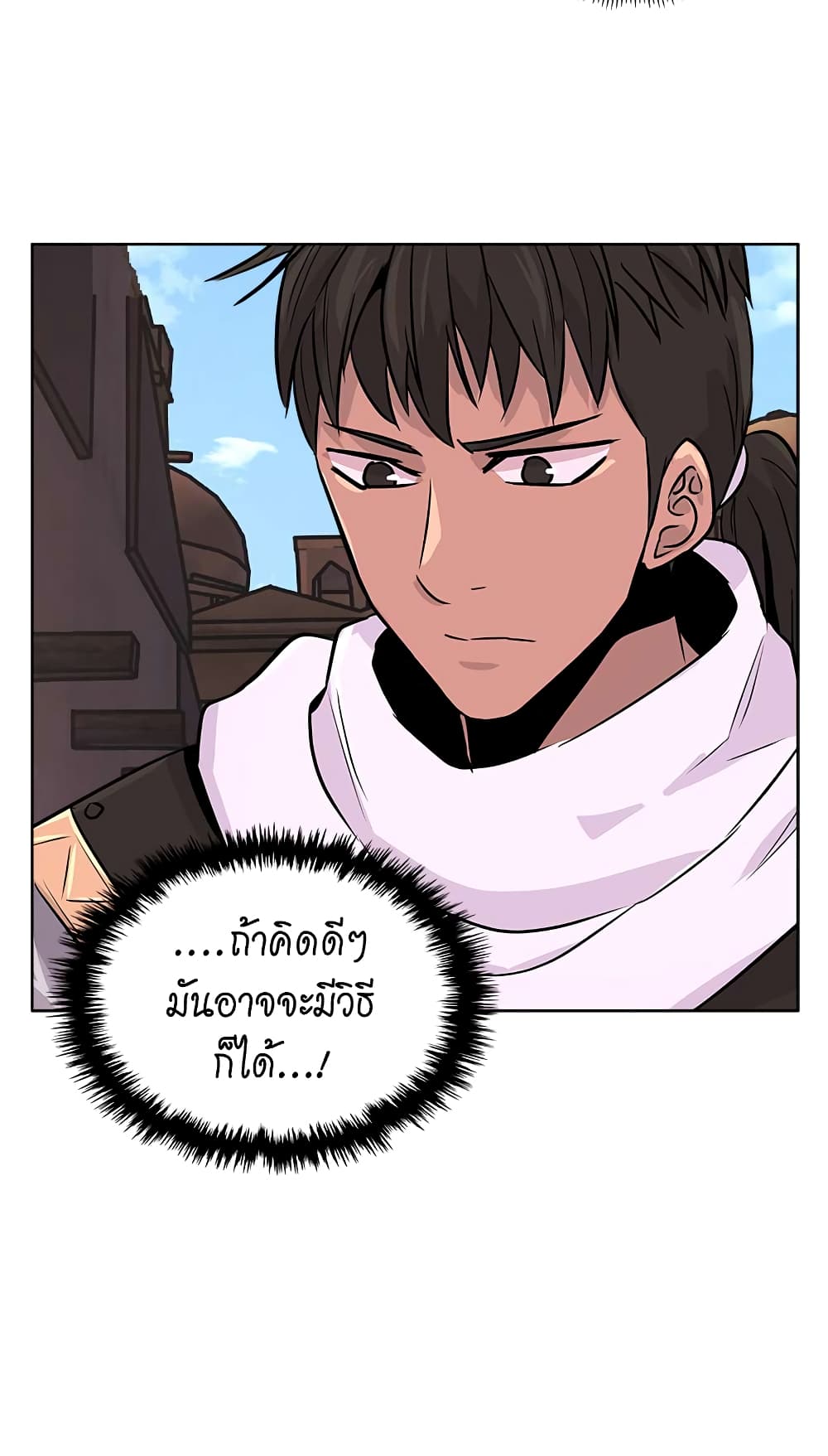 Dimensional Mercenary page 27