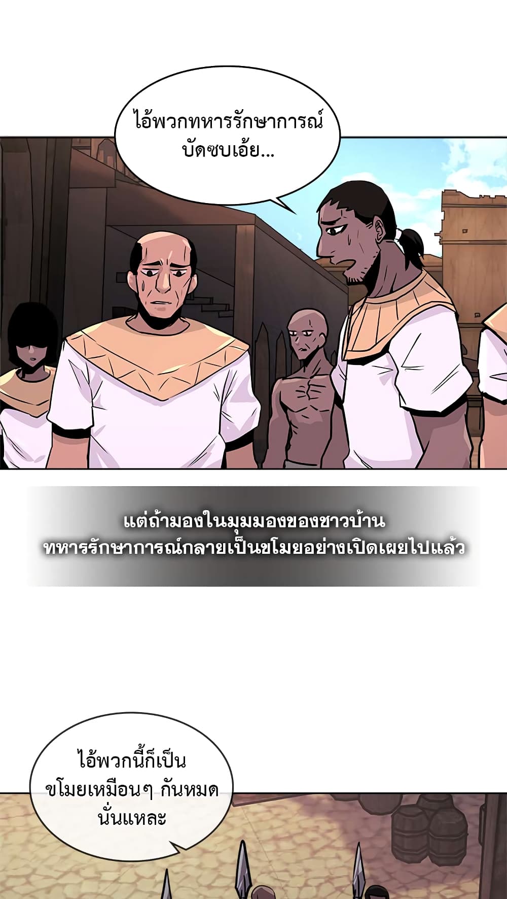 Dimensional Mercenary page 30
