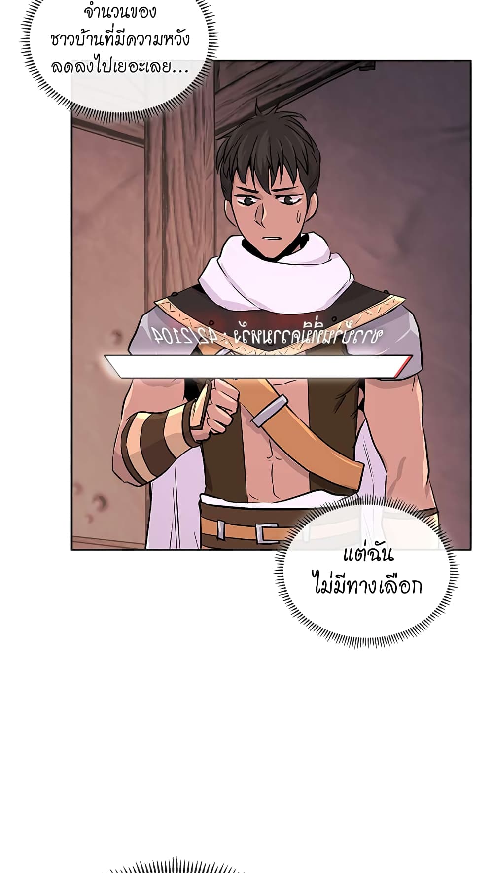 Dimensional Mercenary page 32