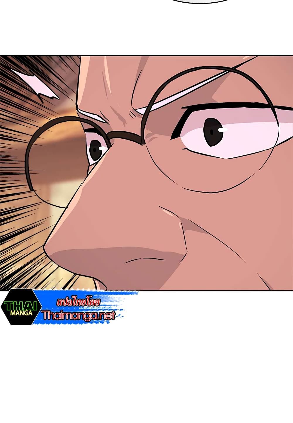 Dimensional Mercenary page 41