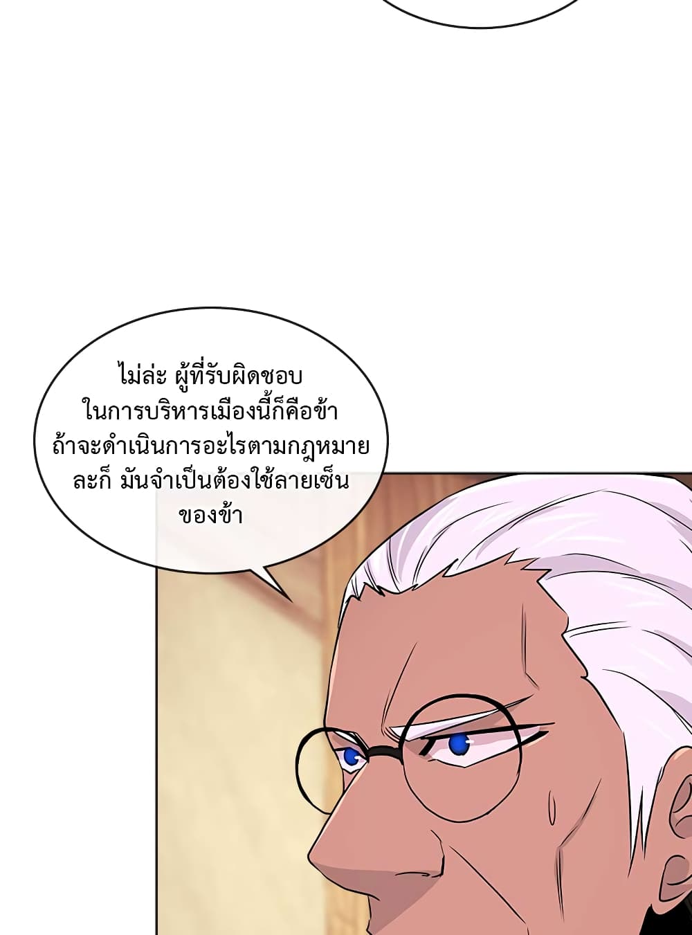 Dimensional Mercenary page 10