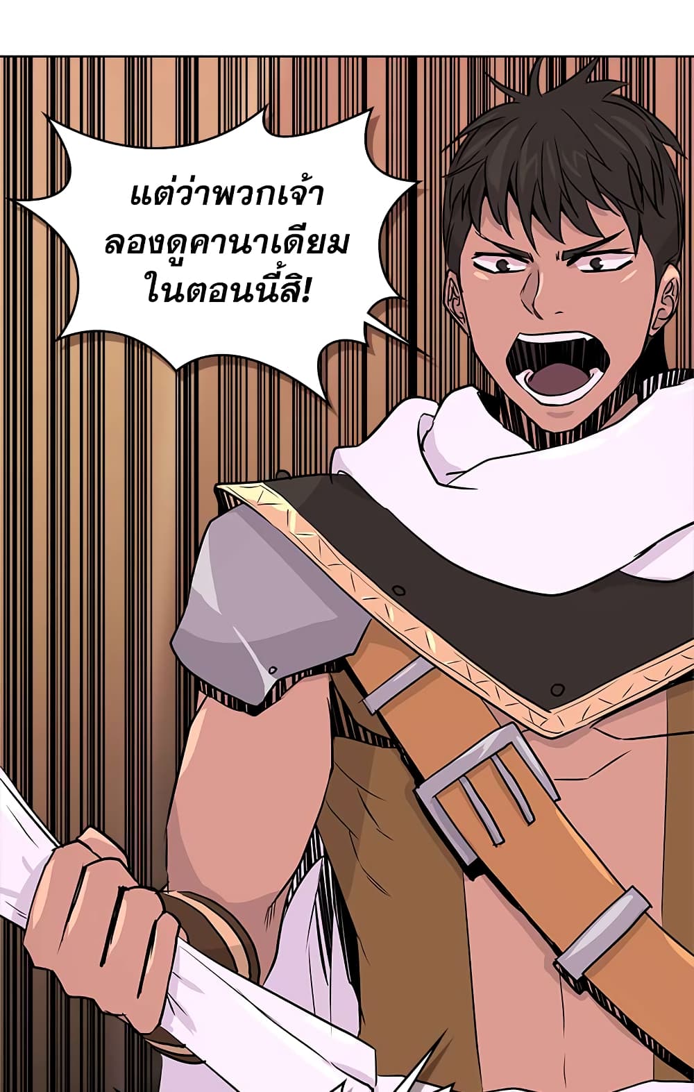 Dimensional Mercenary page 40