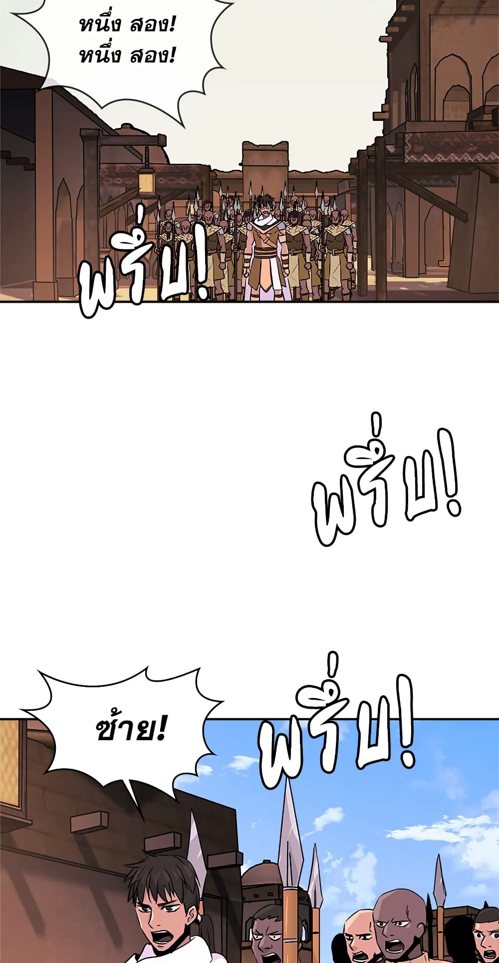 Dimensional Mercenary page 3