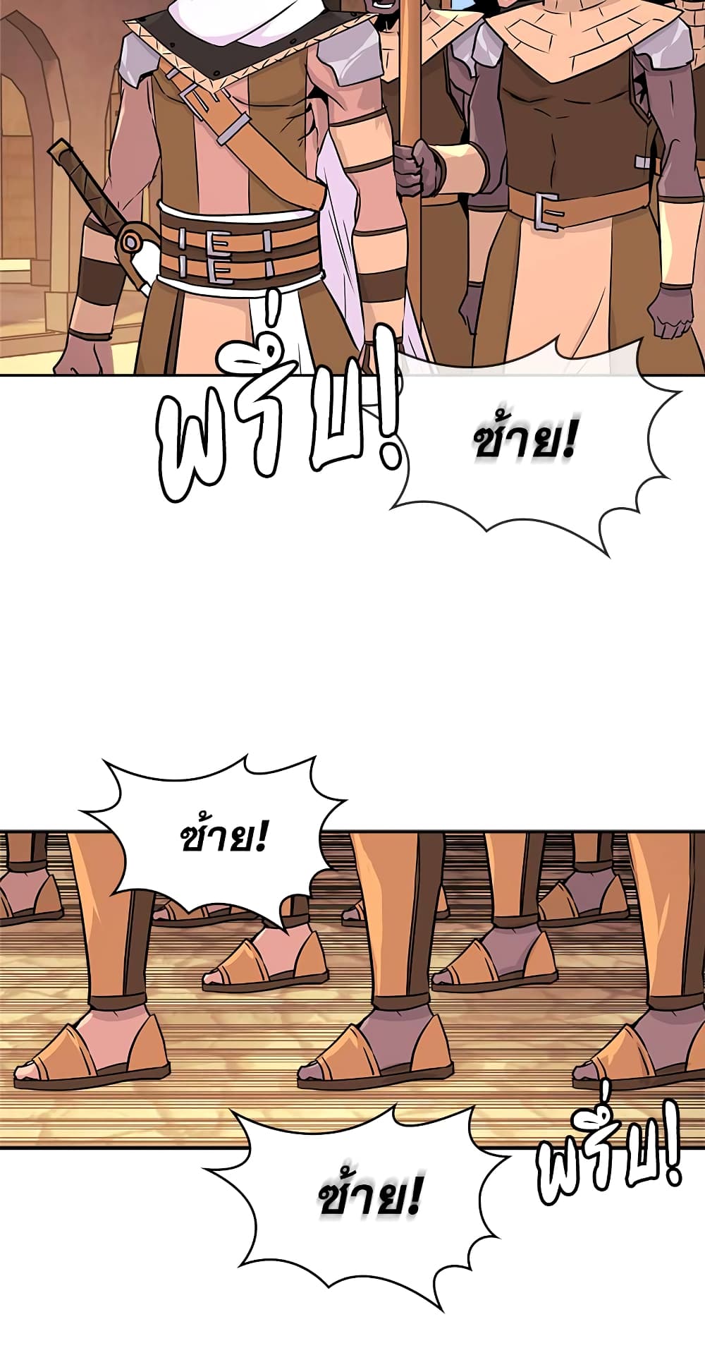 Dimensional Mercenary page 4