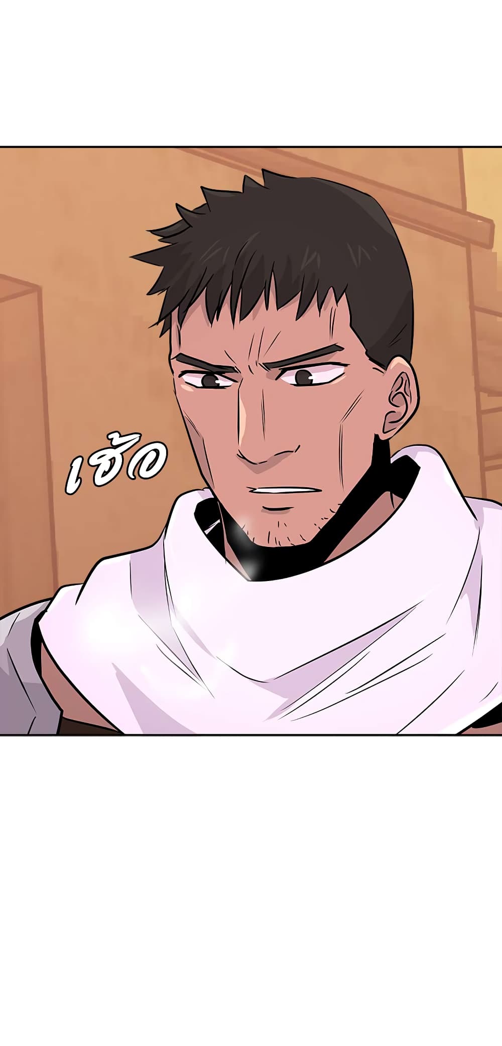Dimensional Mercenary page 24